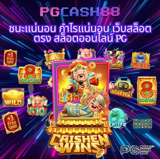 โอนเงินจากทรูวอลเล็ตเข้าธนาคาร
