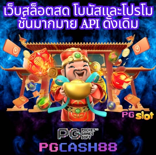 โอนเงินจากทรูวอลเล็ตเข้าธนาคาร