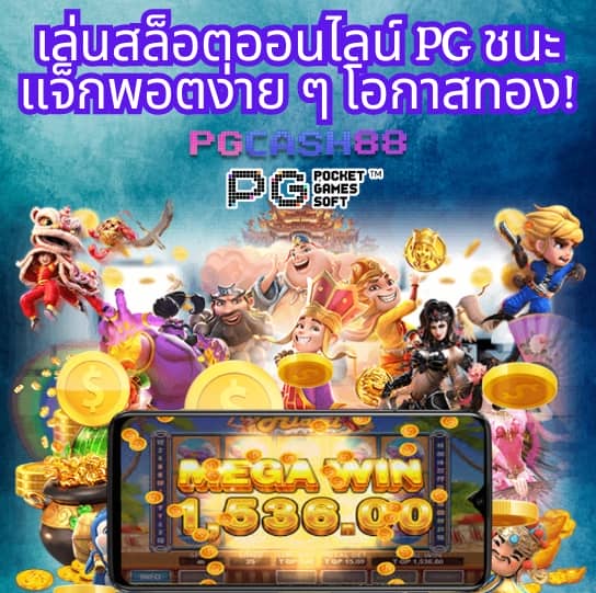 โอนเงินจากทรูวอลเล็ตเข้าธนาคาร